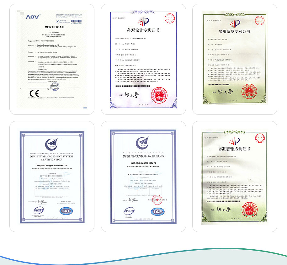 力創實業榮譽證書